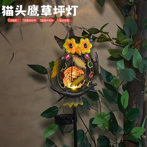 Lampes solaires de jardin en forme de feuille d'érable et de hibou, sur le thème des animaux, en fer forgé, pour pelouse, extérieur, étanches, décoratives, pour allée de jardin - Product Image 1