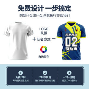 Ensembles de maillots de football personnalisés pour hommes, col en V, polyester, évacuation de l'humidité, respirant, séchage rapide, coupe athlétique, impression numérique intégrale - Product Image 4