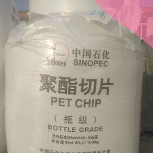 Prix usine Vierge PET Résine Y01 W01 Granules PET Granulés Original Chine Bouteille Moulage Poudre Jade CZ-302 CZ-318 IV 0.80 Haute - Product Image 5