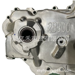 Couvre-pompe à huile Hyundai Elantra Kia 21350-2B800, pièce de rechange neuve - Product Image 4