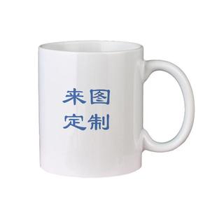 Loyalty Ceramic Coffee Cup <b>Large</b> Capacity Printing Design For Giveaways - Product Image 1
