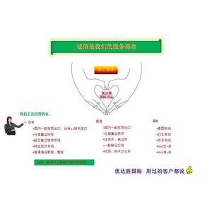 Línea Express de Taiwán, de Shenzhen a Taiwán, LCL+Express, Mercancías Generales, Despacho de Aduanas Rápido, Categoría G1 - Product Image 4
