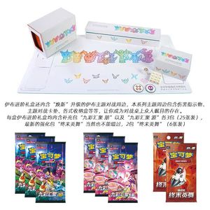 Venta al por Mayor de Cajas de Regalo de Cartas Coleccionables Pokémon PTCG 100% Originales de Japón, Edición Agua, Fuego y Trueno, Eevee Avanzado, Vmax, con Álbumes de Exhibición - Product Image 6