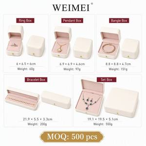 กล่องใส่เครื่องประดับแบบวงแหวน WEIMEI สั่งทำโลโก้ได้ ขายส่ง กล่องหนัง PU หรูหรา สีชมพู ด้านในเป็นสี่เหลี่ยมมุมโค้งมน - Product Image 2