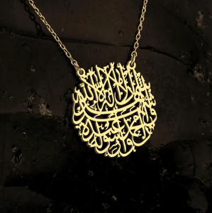 Kalimah Shahada <strong>Necklace</strong>, 316L High-Quality Waterproof Stainless Steel, Islamic Calligraphy Pendant <strong>Necklace</strong>, Gold Available - Product Image 3