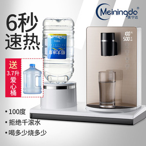Distributeur d'eau chaude instantanée Meiningda 500 ml, eau bouillante à 100 degrés, utilisation sur table - Product Image 2