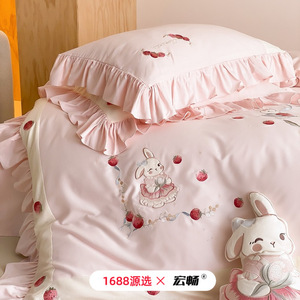 Parure de lit quatre pièces en coton peigné 100S à imprimé lapin mignon style français pour filles, automne-hiver - Product Image 2