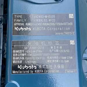 V2403 Moteur diesel puissant à faible vibration et haute durabilité pour excavatrice KUBOTA, dissipation thermique efficace, remplacement facile - Product Image 6