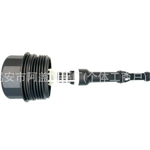 Bouchon de filtre à huile A6511800138 pour Mercedes-Benz, noir, PA66GF35, pièce de rechange - Product Image 2
