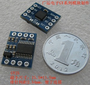 โมดูลเซ็นเซอร์วัดความเร่ง/ไจโรสโคป 6 แกน แบบพอร์ตอนุกรม GY-25 (MPU6050) - ฟิลเตอร์คาลแมน, ข้อมูลมุมและความเอียง W105 - Product Image 6