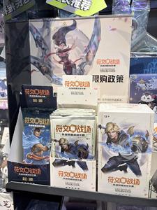 Cajas de Sobres de Juego de Mesa League of Legends Riftbound VOL 2 Edición Suplementaria 2025 Originales al por Mayor, <span class=keywords><strong>Caja</strong></span> Sellada - Product Image 4