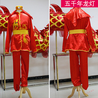 Costume de danse du dragon Costume d'opéra Robe de performance Yangko Robe de danse Vêtements chinois Robe de performance