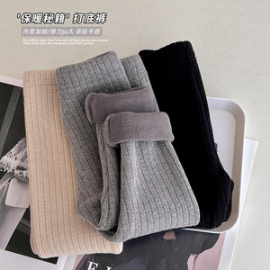 Girls Leggings Fleece Lined Thickened Warm Winter Pants Solid Color Knitted Cotton Childrens Pants - Product Image 1