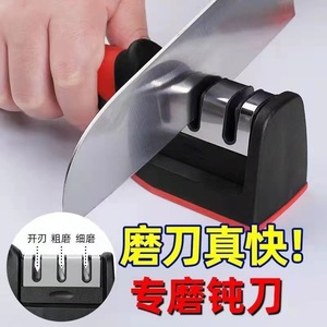 <b>Knife</b> <b>Sharpener</b> Household Kitchen Multi Grit Diamond Manual Sharpening Tool For Chef <b>Knives</b> - Product Image 5