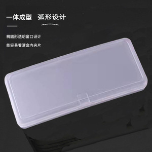 Flip Top <b>Clip</b> On Eyeglass Case Plastic Matte Finish Rectangular Storage Box For Eyeglasses - Product Image 2