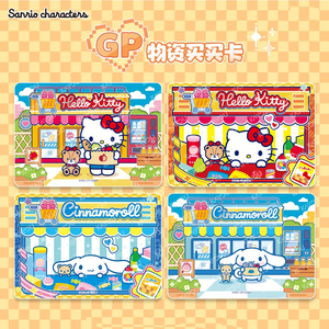 Cartes à collectionner authentiques KAYOU Sanrios Cute Dream Vol.2 Classic Box Anime Kawaii Kuromi My Melody, cadeau pour les amateurs - Product Image 4