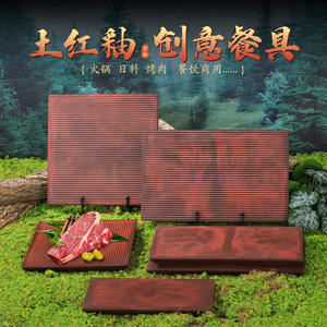 Plateau créatif pour bœuf Wagyu, carré ou rectangulaire, style japonais, pour barbecue, hot pot, vaisselle de table, service de café et de thé pour hôtel - Product Image 1
