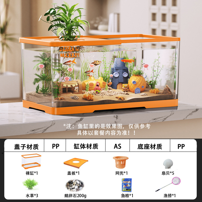 Warm Orange Landscaping Package