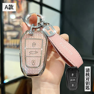 Nouveau TPU Shell Fob Protector Case Key Cover pour Peugeot 308 408 508 2008 3008 4008 5008 <span class=keywords><strong>Citroen</strong></span> <span class=keywords><strong>C4</strong></span> C6 C3-XR <span class=keywords><strong>Picasso</strong></span> Grand DS DS5 - Product Image 2