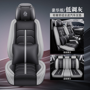 Fundas de Asiento de Cuero de Lujo al por Mayor para Serie 7/X6/<span class=keywords><strong>Land</strong></span> Cruiser/Civic, Juego Completo, MOQ, <span class=keywords><strong>Precio</strong></span> Directo de Fábrica, para Todas las Estaciones - Product Image 5