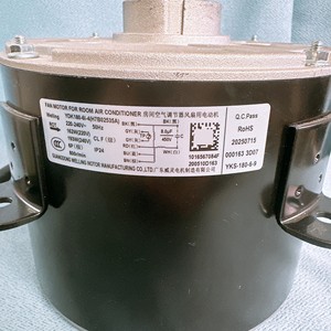 Moteur de ventilateur Welling YDK180-6I-4 H7B02535A 193W 220V 50Hz pour climatiseur - Product Image 1