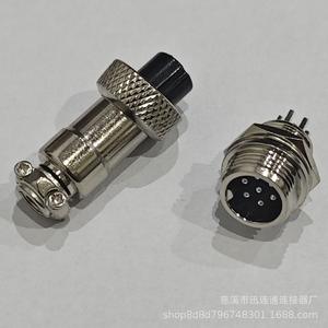 Conector de Aviación GX12 de 12 mm para Montaje en Panel, de 2 a 7 Pines, Macho y Hembra, de Aleación de Zinc Niquelado para Fabricación - Product Image 2