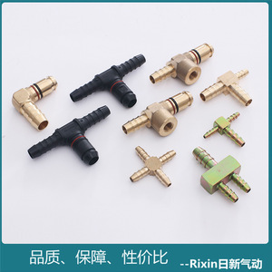 <b>Quick</b> Coupler Tee Brass 12mm Air Brake Line <b>Connector</b> For Light Truck Pneumatic Parts - Product Image 5