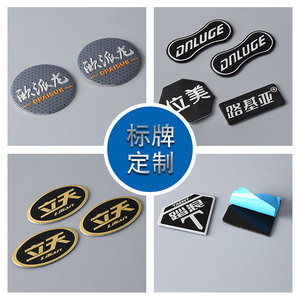 Xinhe Custom Metal Nameplate Aluminum Stainless Steel Corrosion Resistant Printed Label High Gloss Stamping Decorative Plate - Product Image 5
