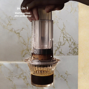 <span class=keywords><strong>Aeropress</strong></span>, <span class=keywords><strong>Cafetera</strong></span> Francesa Ecológica para Espresso y Café Helado, Extractor de Presión Portátil y Compacto para Acampar al Aire Libre - Product Image 5