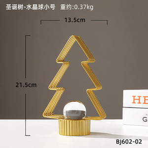 Décoration artistique de luxe léger pour Noël, fête, bureau, maison, artisanat métallique en forme d'étoile pour arbre de Noël - Product Image 2