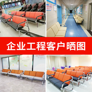 Chaises d'attente Tsuneyuki en acier inoxydable, sièges en rangée 3 places avec accoudoirs pour hôpital, banque, hôtel, zone de réception - Product Image 4
