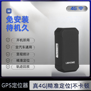 Localizador GPS LMHOME 4G 2G NB-IoT para Vehículos con Geocerca y Control Remoto - Product Image 4