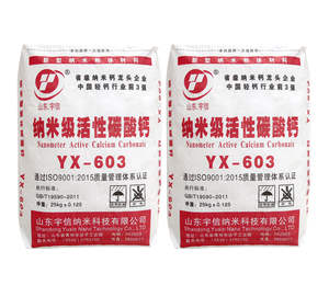 ผงหินมะนาวแคลเซียมคาร์บอเนตนาโนระดับไฮเอนด์เกรดอุตสาหกรรม - Product Image 6