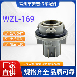 ที่วางไฟเลี้ยวมาสด้า S09A51064 12V อะไหล่ทดแทนสำหรับการซ่อมแซมไฟรถยนต์ - Product Image 5