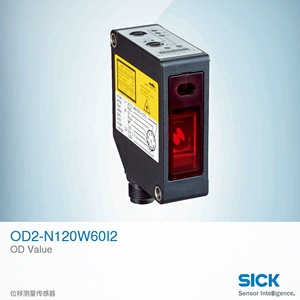 เซ็นเซอร์วัดระยะทางด้วยเลเซอร์ SICK OD2-N120W60I2 แบบ NPN สำหรับอุปกรณ์รักษาความปลอดภัย - Product Image 2