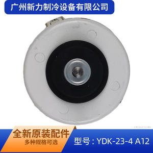 Moteur de ventilateur de climatiseur Chigo Ydk-23-4 A12, 220V, 23W, moteur asynchrone monophasé pour équipement mécanique - Product Image 2