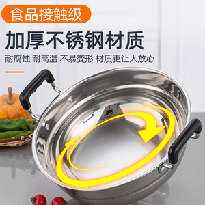 Stainless Steel Steamer Double Eared Round Bottom Single Layer Extra Large For Steaming Stewing Frying Soup Induction Gas Stove - Product Image 2