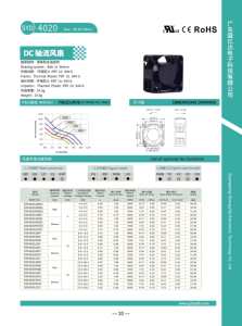 مروحة تبريد صامتة YD4020HSL DC4020 مقاس 40×40×20 ملم، 5 فولت 12 فولت 24 فولت، مروحة صغيرة لمحول الطاقة ومنقي الهواء، من المصنع مباشرة - Product Image 6