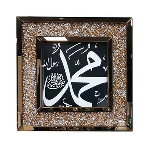 2025 Muslim Luxury Glass Photo <strong>Frame</strong> Fashionable <strong>Wall</strong> Hanging Shiny <strong>Design</strong> Picture <strong>Frame</strong> OEM - Product Image 6