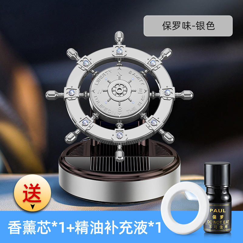 Silver [with 1 aromatherapy core + 1 bottle of essential oil]