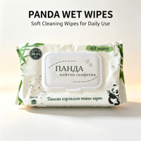 Lingettes humides jetables non parfumées pour bébés et adultes, usage domestique, vente en gros de Chine