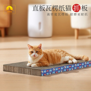 Rascadores para gatos al por mayor, rascadores para gatos corrugados rectos de plástico sellado de alta densidad, juguete para gatos con hierba gatera - Product Image 3