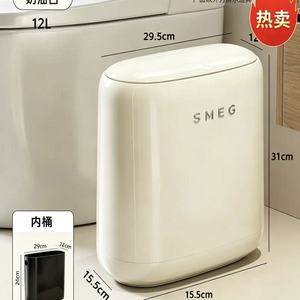 Cubo de basura SMEG para baño de 15.5 cm, ultra estrecho, ahorrador de espacio, con tapa, diseño minimalista para esquina de inodoro - Product Image 2