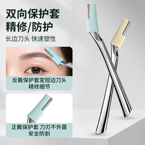 Recortador de Cejas Xirui con Mango de Aleación de Zinc para Principiantes y Herramientas de Maquillaje al por Mayor - Product Image 1