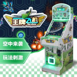 Jeux d'arcade en gros, salles de jeux, machines d'arcade commerciales à monnayeur, machines à sous pour enfants - Product Image 2