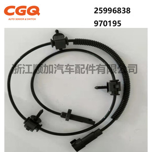 Sensor de Velocidad de Rueda ABS Cadillac CW51058 para CTS, Pieza de Repuesto 25996838 15855541 25866179 - Product Image 3