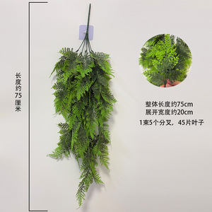 Xin Rongxin, fausse plante de fougère murale, 30cm-100cm, bouquet de verdure en plastique, décoration intérieure - Product Image 4