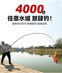 Caña <span class=keywords><strong>de</strong></span> <span class=keywords><strong>Surfcasting</strong></span> <span class=keywords><strong>de</strong></span> 4.20M <span class=keywords><strong>de</strong></span> Alto Contenido <span class=keywords><strong>de</strong></span> Carbono, 3 Secciones, 530g NW, Guías SIC, Inserto Webo DPS - Product Image 4