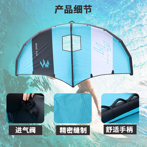 Wave Fun Kiteboard - Alas de Viento Inflables Azules y Blancas, Equipo de Kiteboarding, Equipo para Deportes Acuáticos - Product Image 2