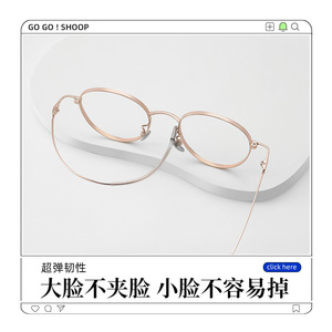 Montures de lunettes rondes Danyang 9099 pour femmes, en titane pur, à monture étroite et complète, avec verres en plastique pour prescriptions élevées - Product Image 2